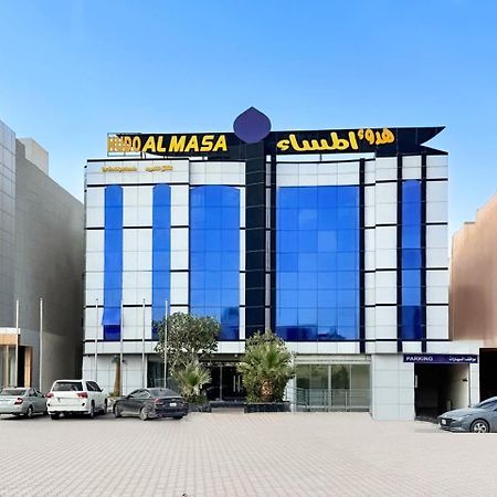 Hudo Al Masa Hotel Riyad Dış mekan fotoğraf